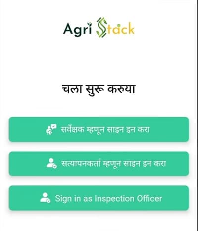 sarvekshak mhanun sign in kara